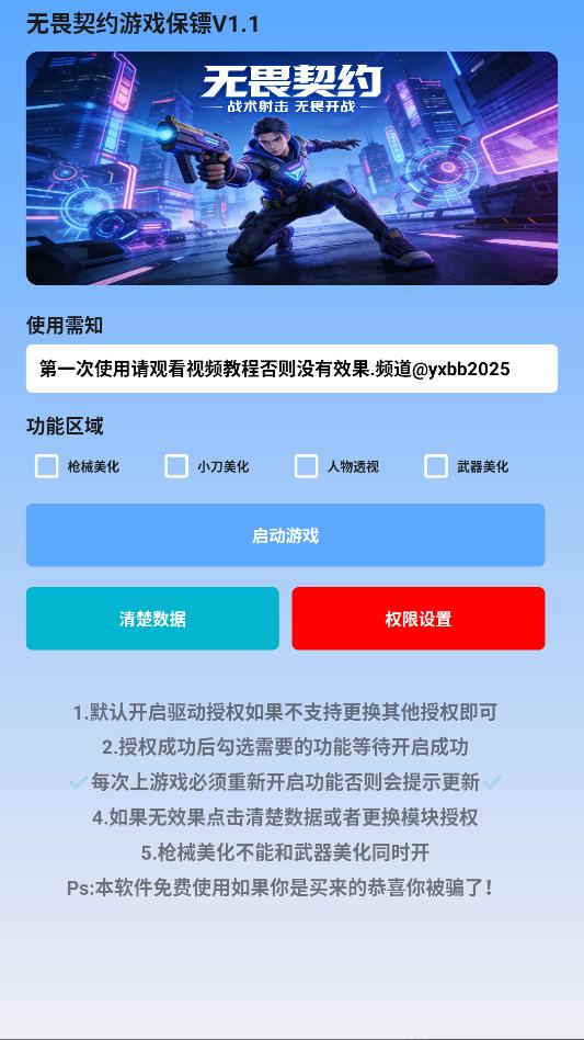 ��η��Լ��Ϸ���ڰ�׿���°�