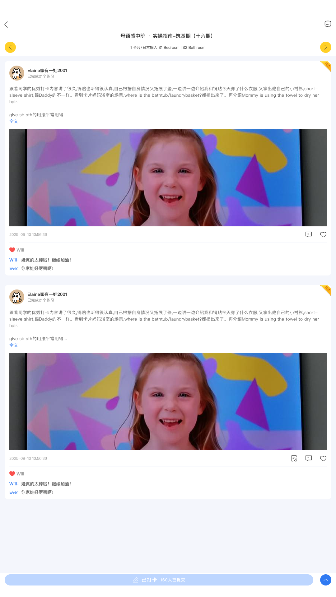 ĸ�������(��ͯӢ��ѧϰƽ̨)