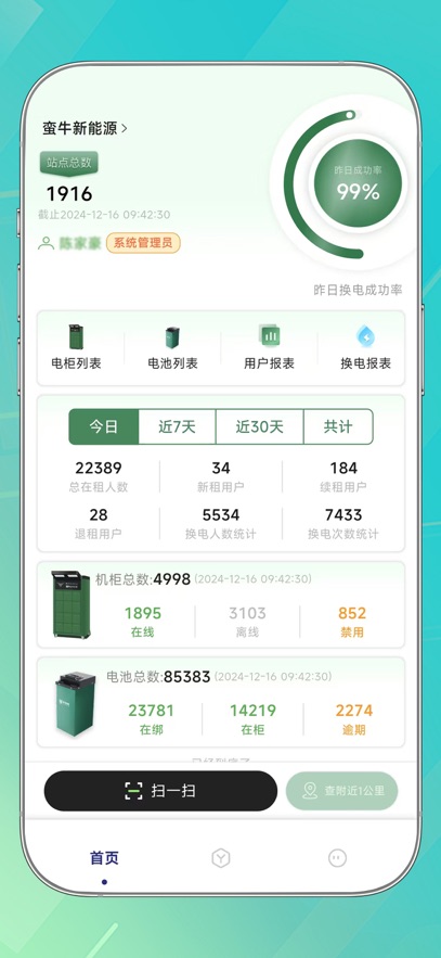 ��ţ����Դ��άapp���°�2026