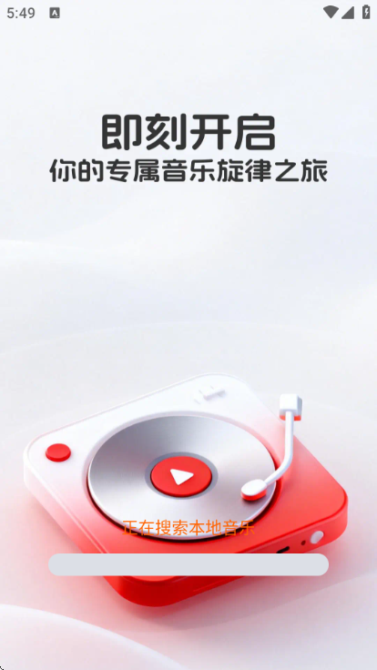 汽果歌曲播放器 汽果歌曲播放器