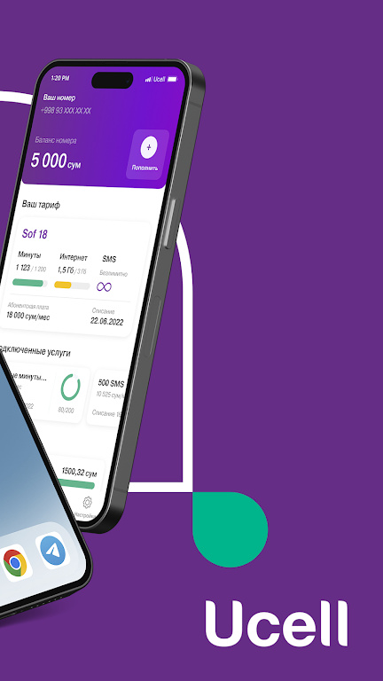 ucell��׿�ٷ���