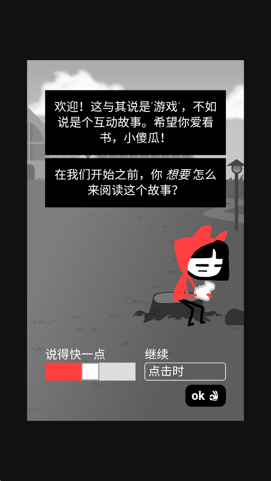 �ͽ���һ��ð����Ϸ�ֻ���