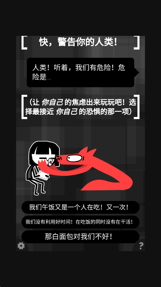 �ͽ���һ��ð����Ϸ�ֻ���