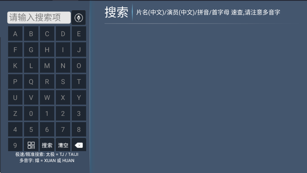 �̾���TV��Ѱ�