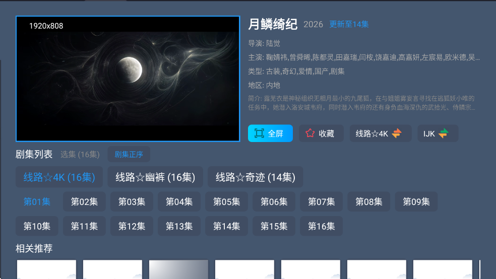 �̾���TV��Ѱ�