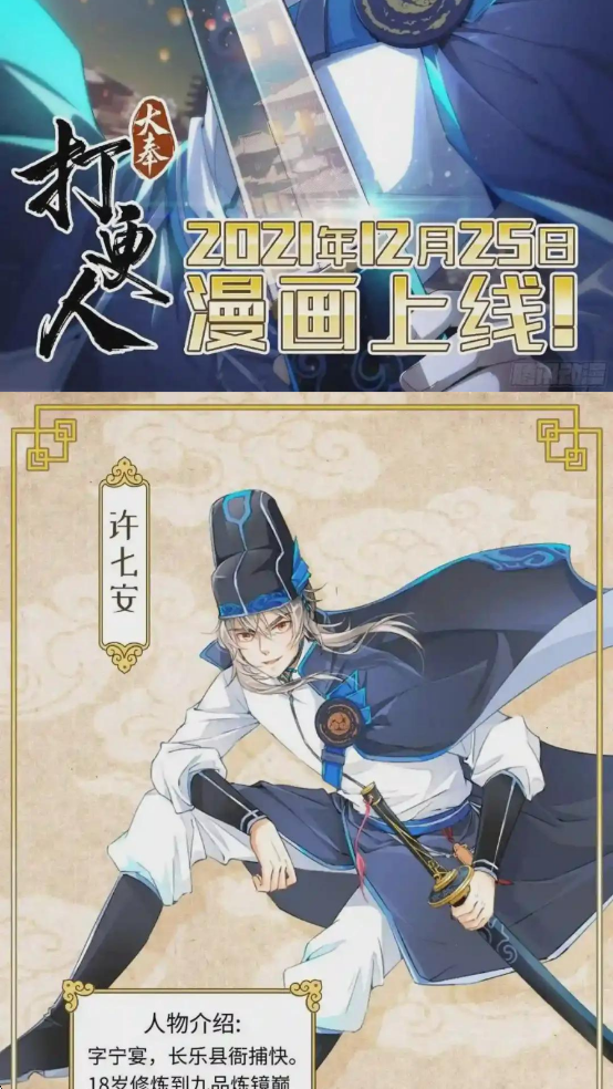 趣云漫漫画最新版 趣云漫漫画最新版