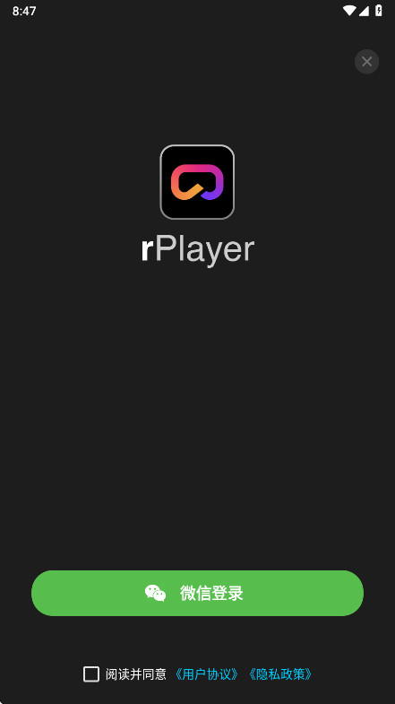 rPlayerVR���������°�