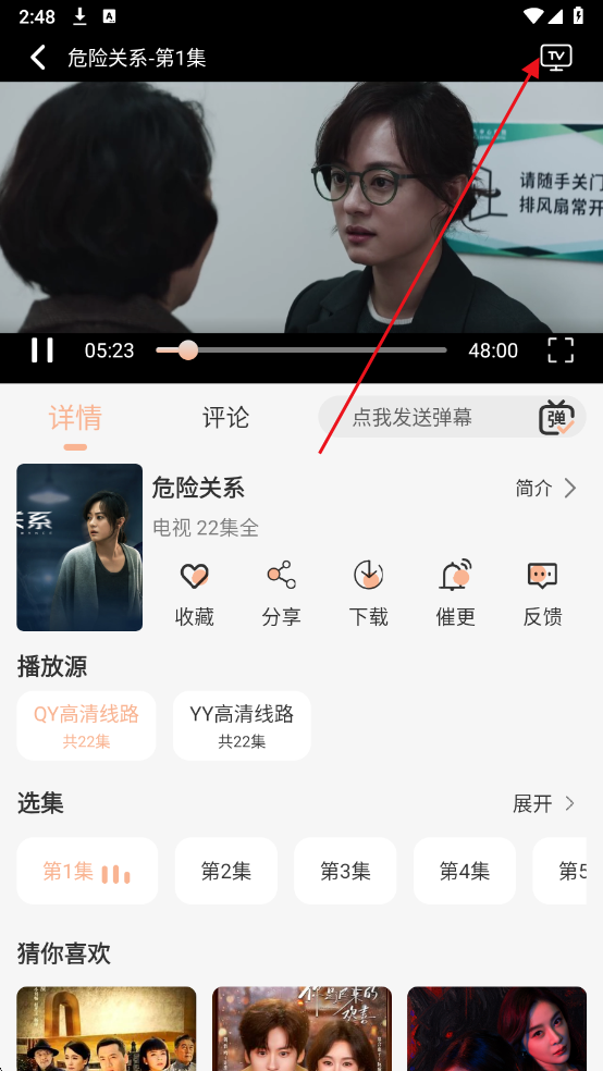 58��Ӱ��app�ٷ���