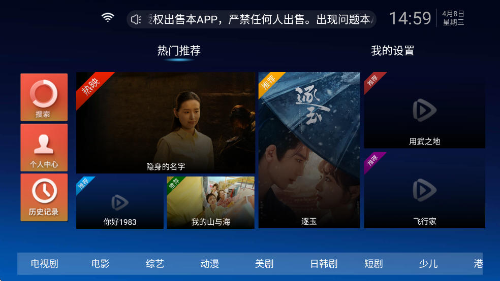 ����tv��ٷ���2026