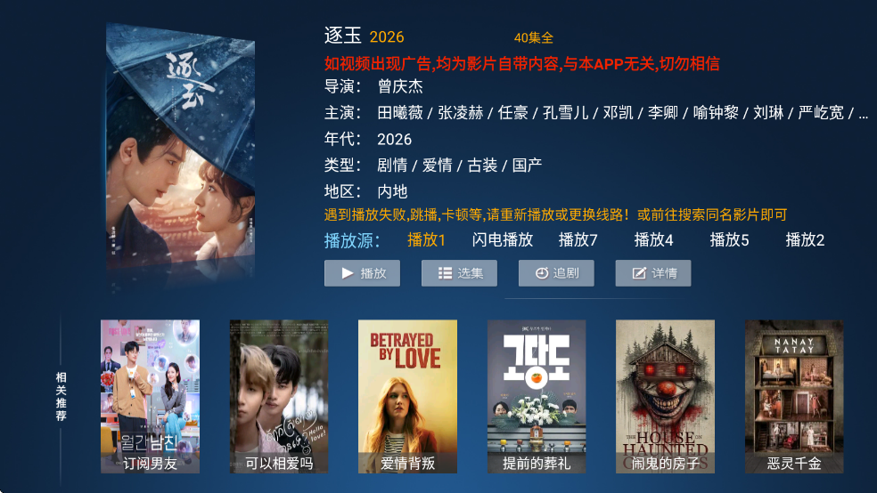 ����tv��ٷ���2026