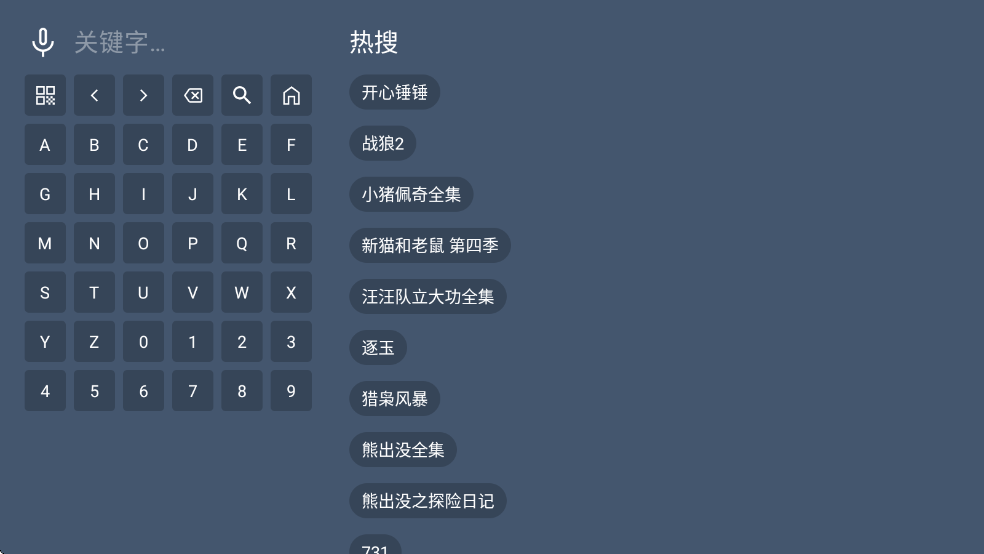 渊墨影帝TV版最新版本 渊墨影帝TV版最新版本