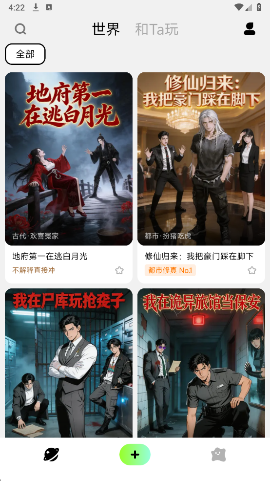 ����AI���°�