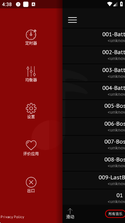 深红音乐播放器最新版2026 深红音乐播放器最新版2026