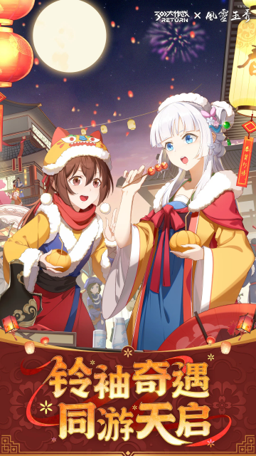 300����սС��Ϸ