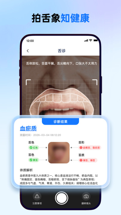 ����һ��ͨ�ٷ����°�