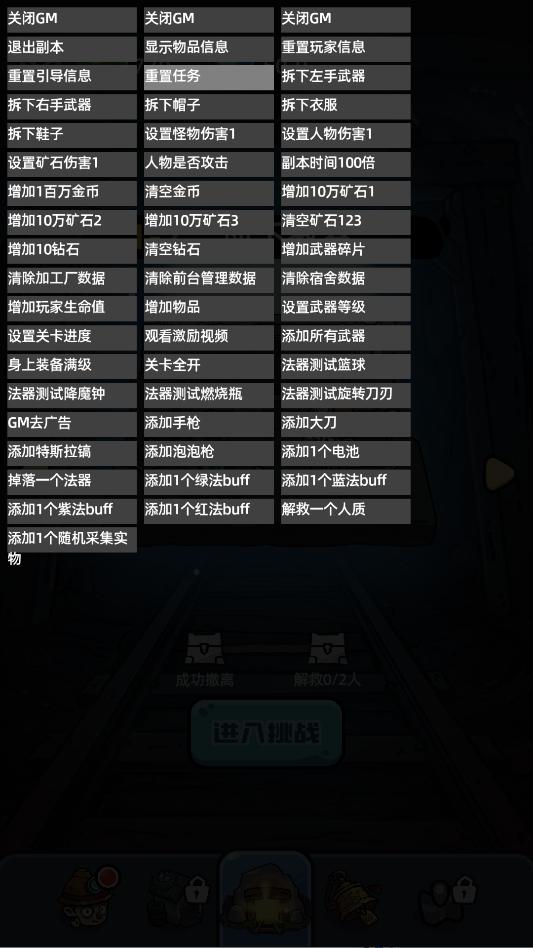 �غ��Ҵ������ò˵�