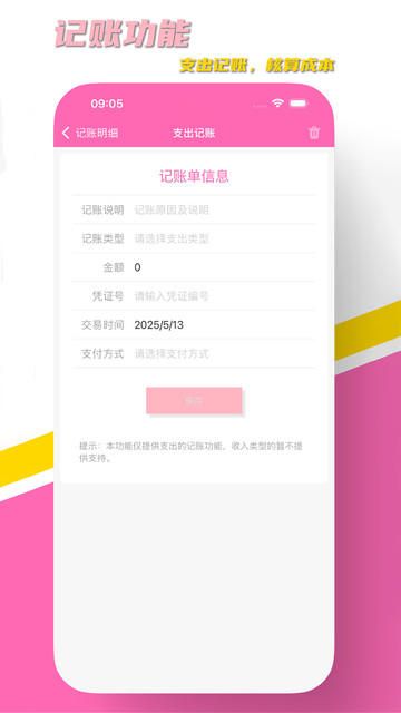 AURA��ҵ��׿��