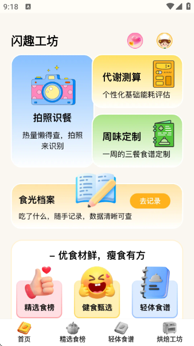 ��Ȥ�����ٷ���