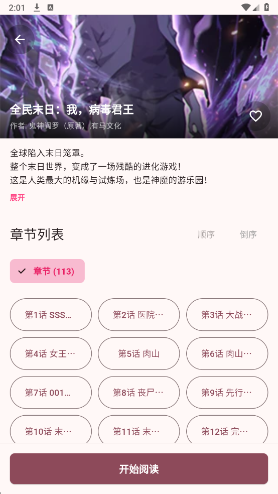 �û���app�ٷ���