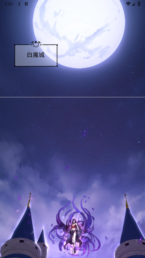 �û���app�ٷ���