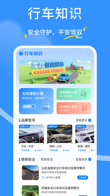 ��ȫ�г�������2026���°�׿��