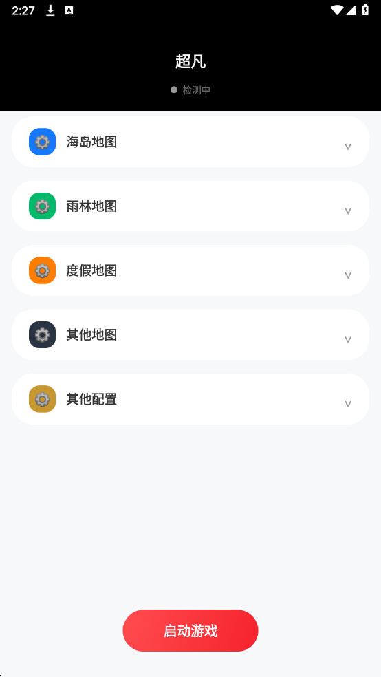 ����ֱװ��Ѱ�