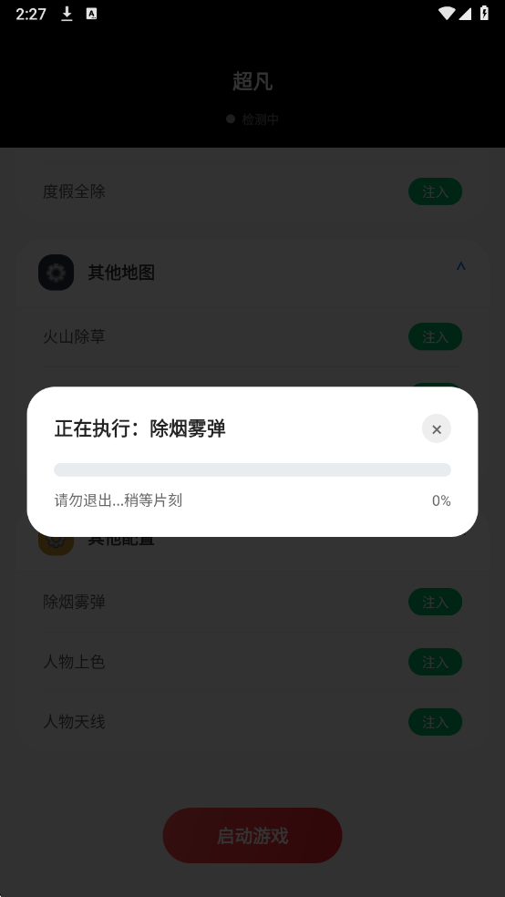 ����ֱװ��Ѱ�