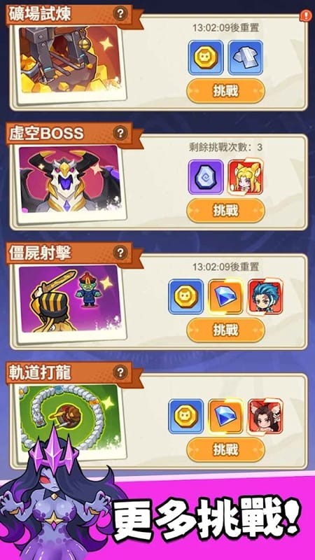 �����ز�סMOD���ײ˵����°汾