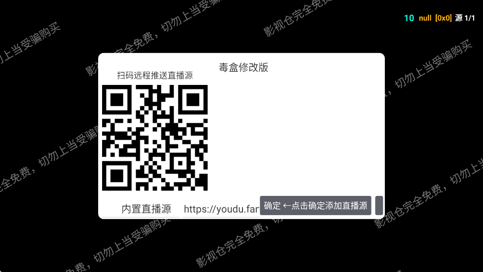 ����TV�����°汾