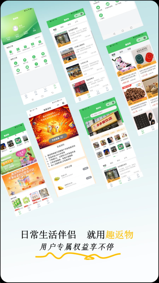 Ȥ����ƽ̨���°�