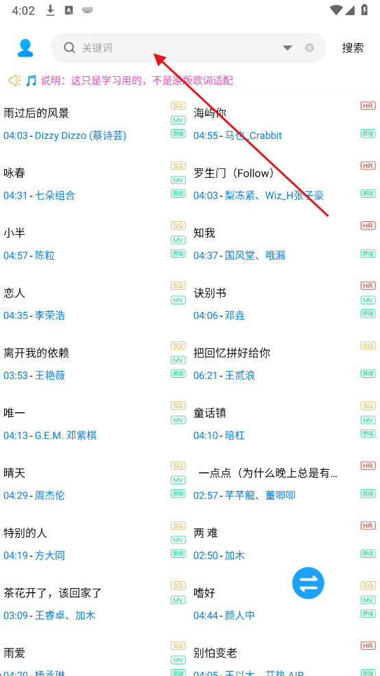 ����������Ѱ�