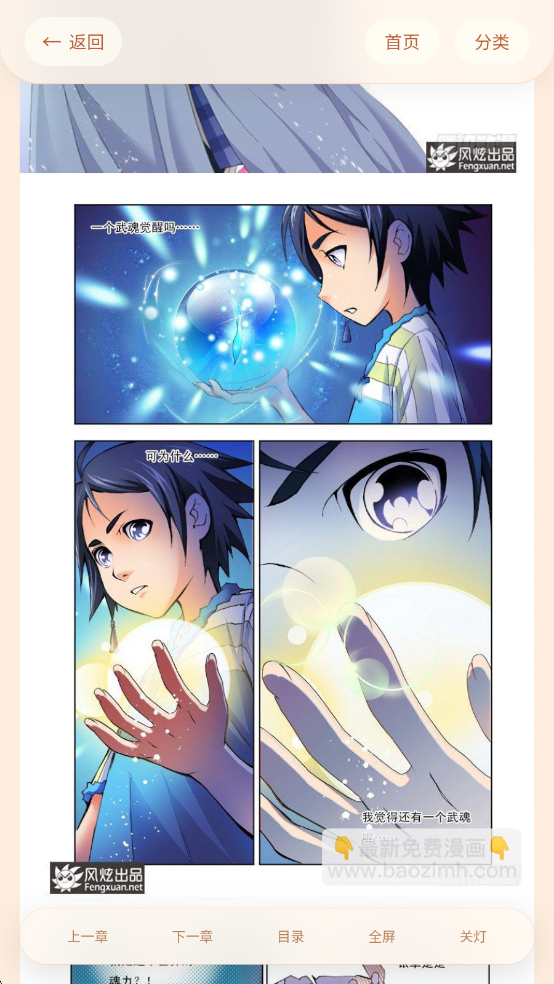 �����þ�������Ѱ�