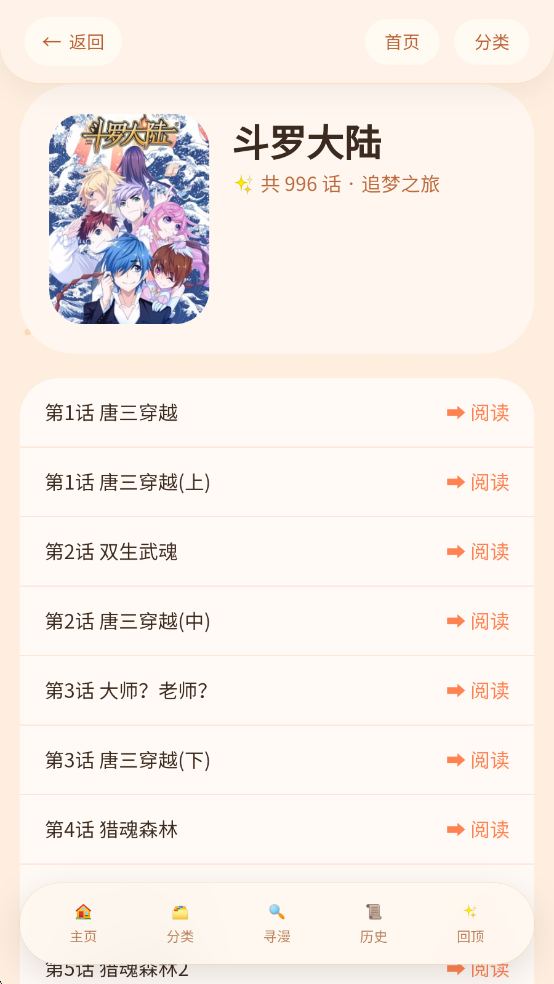 �����þ�������Ѱ�