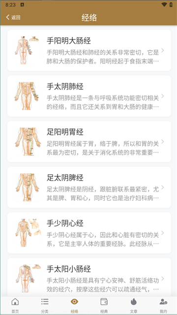 Ѩλͼ�״�ȫ2026�����ֻ���