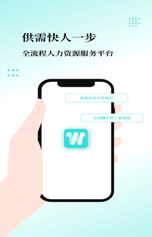 �ҹ�����ҵ��(��������ƽ̨)