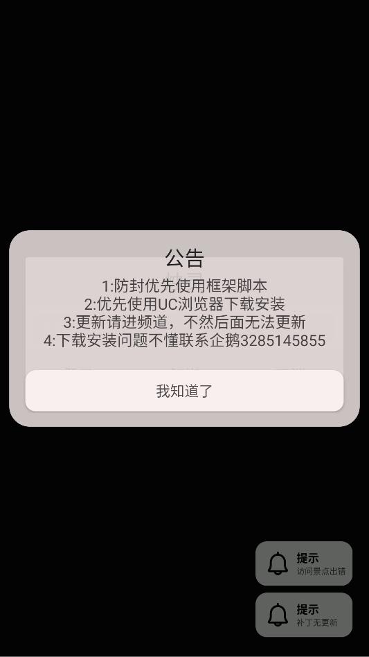 �������������°汾