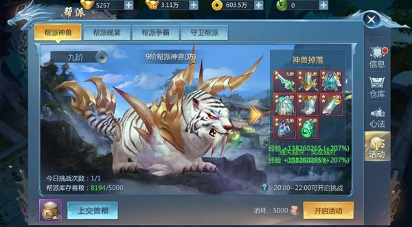 ���������������°汾