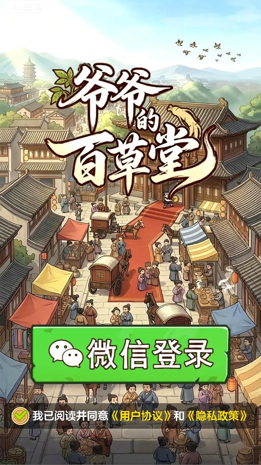 үү�İٲ�����Ϸ