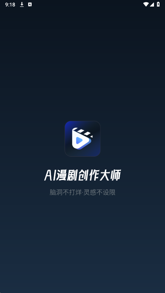 AI���紴����ʦ���°�