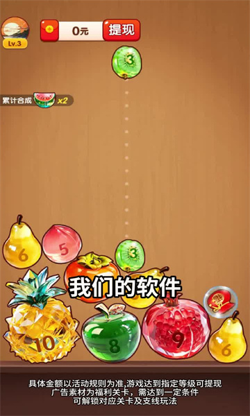 合乾凝玉游戏 合乾凝玉游戏