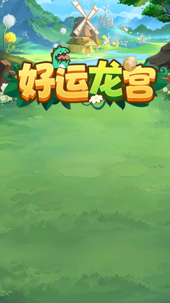 ����������Ϸapp