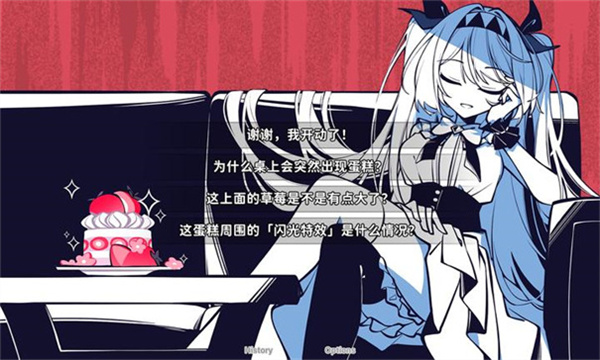 不存在的你和我手机版 不存在的你和我手机版