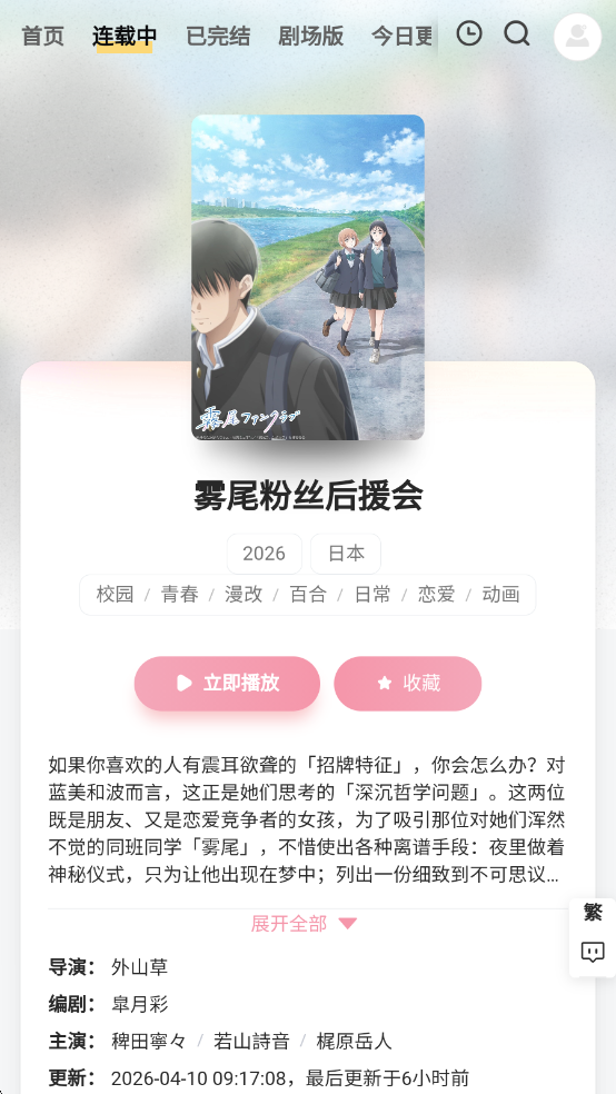 animoe��������