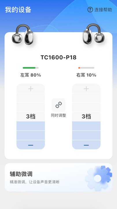 ����Ysound�ٷ����°�