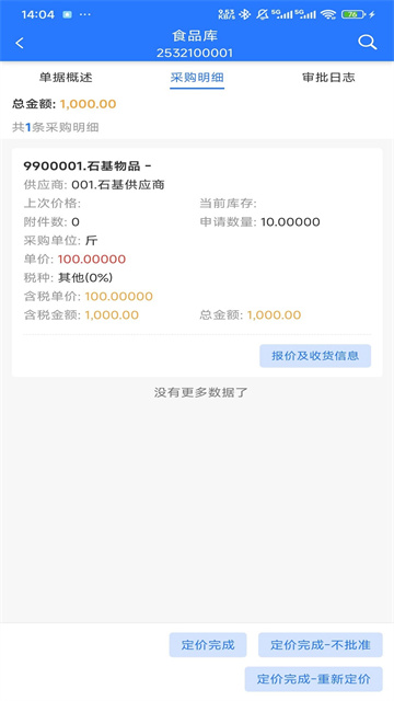 HOTEL MALL2026官方最新版 HOTEL MALL2026官方最新版