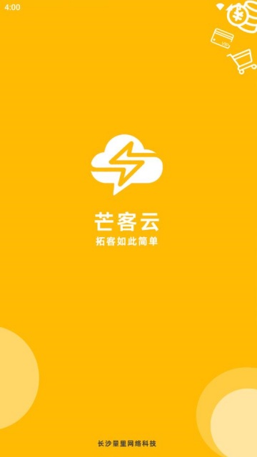 â���ƻ�Ա����ϵͳ��׿app