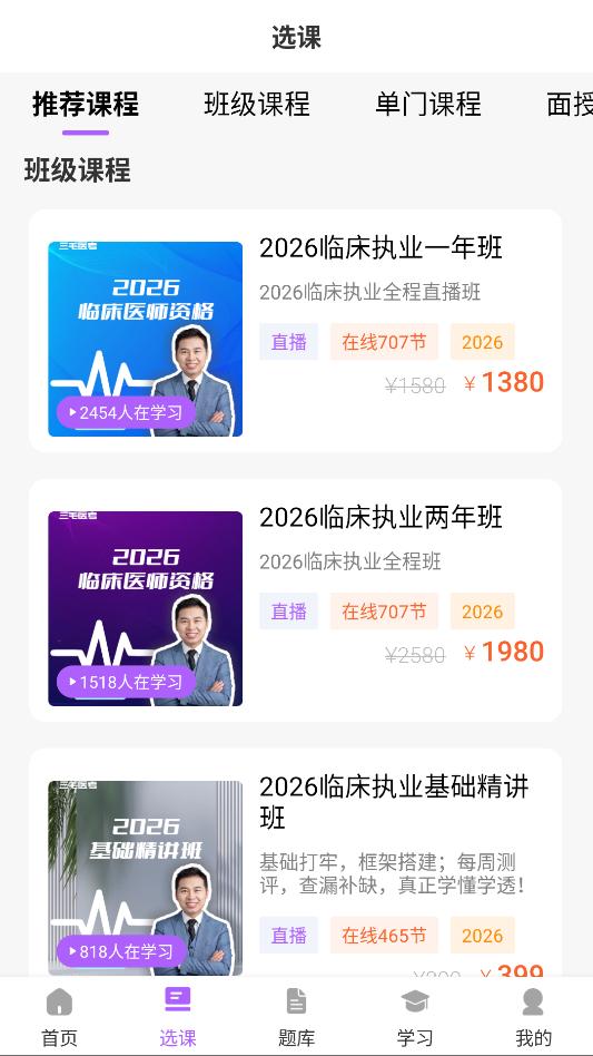 ��ëҽ�����°�