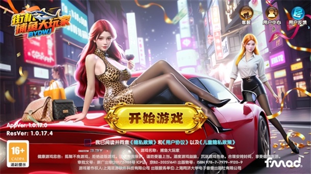 �������Ұ�׿��