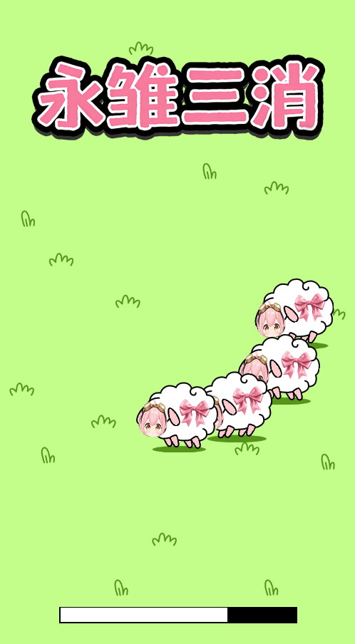 ����������Ϸ��׿��