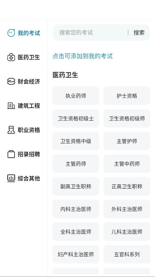 ���������ٷ����°�